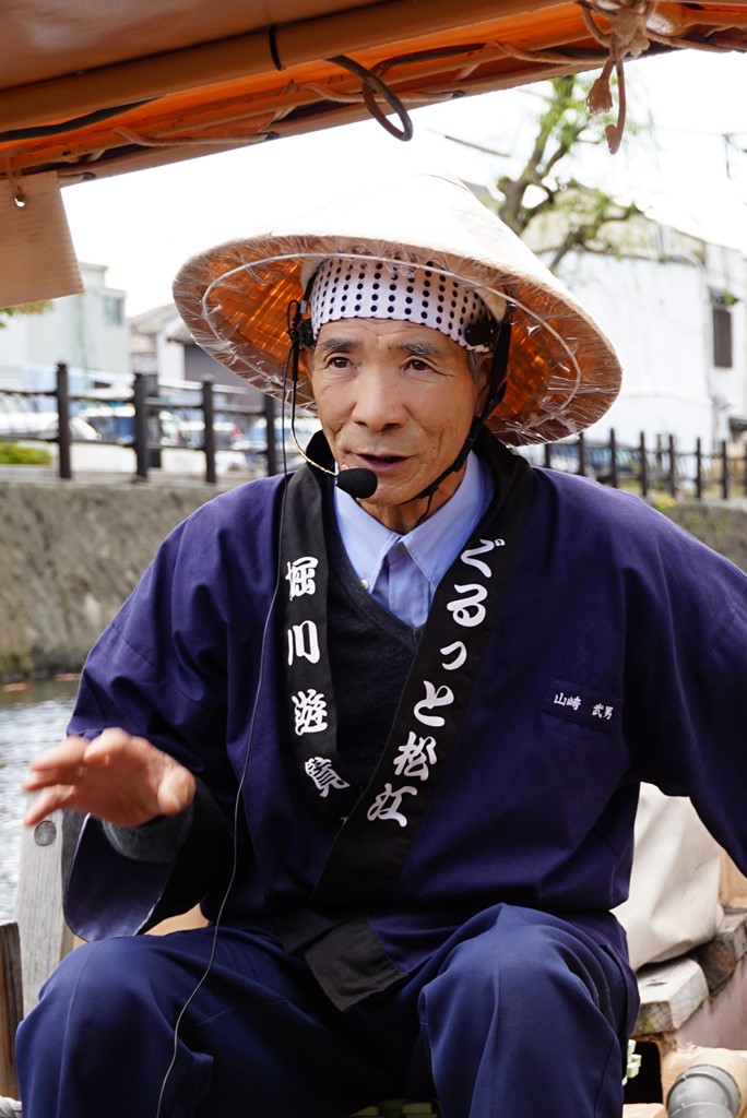 お知らせ｜ぐるっと松江堀川めぐり